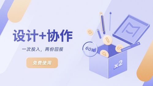 摹客設計云獲數千萬元A輪融資，以數字內容制作服務助力數十萬企業團隊