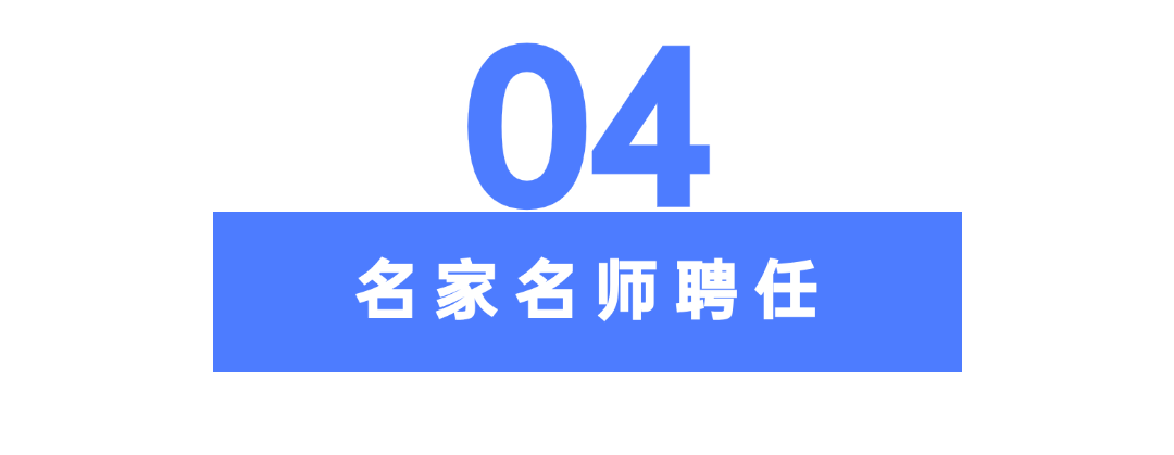 于榮光出任院長 榮光影視藝術學院正式成立，賦能數字內容制作新未來